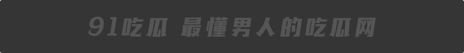 激情春药